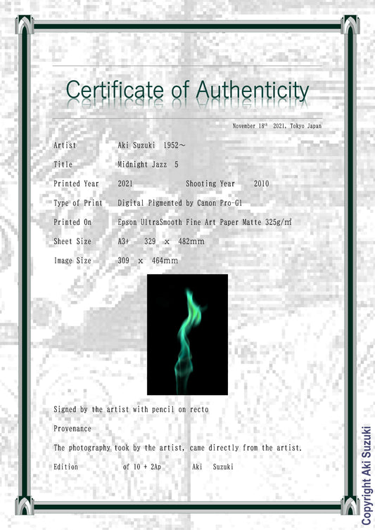 真夜中のジャズ -5-