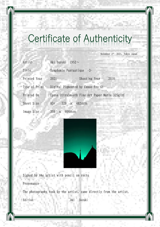 幻想交響曲　3-2